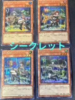 水霊使いエリア 火霊使いヒータ 地霊使いアウス 風霊使いウィン シク 4種セット