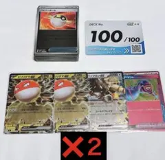 エレブー ビリリダマ コイル レアコイル 4枚セット 旧裏 - メルカリ