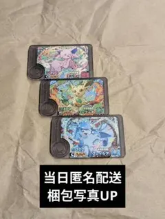 ポケモンフレンダ 「エーフィ」「リーフィア」「グレイシア」