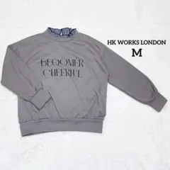 【エイチケーワークスロンドン】トレーナー　Ⅿ　重ね着風　フリル袖　長袖　フリル