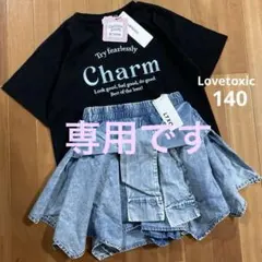 yuuu様 専用です☆フォロー割