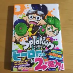 Splatoon 3