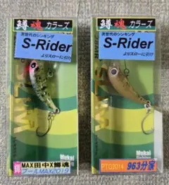 Item thumbnail for item cc0dd165-d210-416a-8a82-7fdf37f77eac