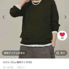 Item thumbnail for item 647caf90-b2cd-48ce-bcc9-45ec39339623