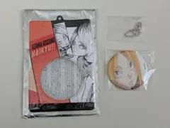 ハイキュー 缶バッジ＆特製ホルダーコレクション 孤爪研磨
