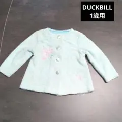DUCKBILL 水色 モコモコジャケット 花刺繍付き 1歳 女の子