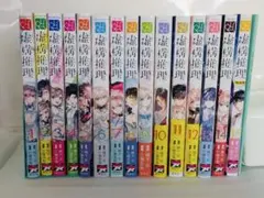 虚構推理　全巻セット 虚構推理 コミック 1-11巻セット | 片瀬 茶柴, 片瀬 茶柴 |本 | 通販