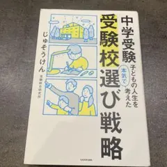 Item thumbnail for item ddb687cb-f983-4de5-bd17-91da77bc8838