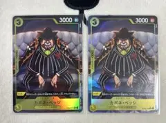 2025年最新】カポネ・ベッジ(Rパラレル)の人気アイテム - メルカリ