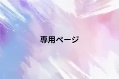 専用ページ　古着　コーデュロイシャツ　140cm　カーキ