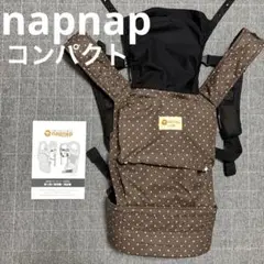 napnap ベビーキャリーコンパクト 抱っこ紐・おんぶ紐 ブルーチョコ
