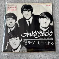 ttci3945様 リクエスト 2点 まとめ商品