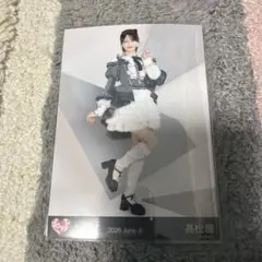 高松瞳 レコ大衣装 生写真 ヒキのサムネイル