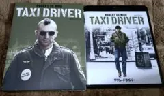 2026年最新】タクシードライバー 40周年の人気アイテム - メルカリ