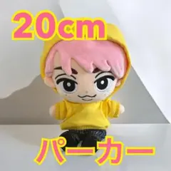 すのチル ぬいぐるみ 20cm ぬいぐるみ服 パーカー 推し活 Snowman