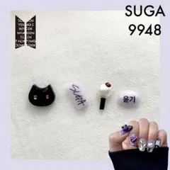 BTS アミボムネイルパーツ/デコパーツ 9948 (ユンギ)アミボム【B】