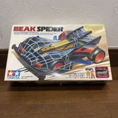 Taku様 リクエスト 4点 まとめ商品