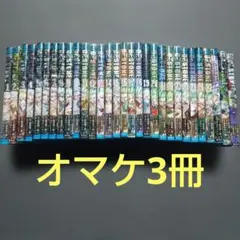 Dr.STONE ドクターストーン 1〜27巻 全巻セット