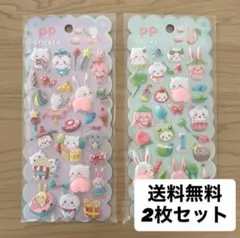 再販！おしりぷにぷにシール 2枚セット もちもち ぷくぷく おしりシール