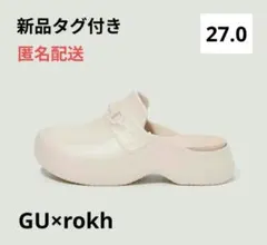 【新品タグ付き】GU×rokh 27.0 ローファークロッグサンダル