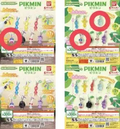 ピクミン めじるしアクセサリー　ガチャ　3個セット　6