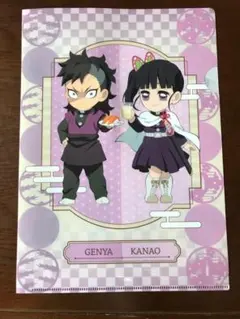 Item thumbnail for item e0093d5d-5e02-4d53-a969-563280ffc44f