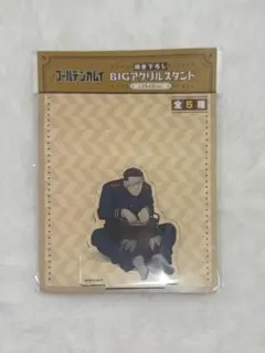 ゴールデンカムイ BIGアクリルスタンド 尾形百之助