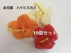 Sara様 リクエスト 3点 まとめ商品