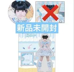 ONELiFE! タオル オンラインくじ 虹羽みに まとめ売り セット バラ売り ラブライブ！虹ヶ咲学園スクールアイドル同好会』オンラインくじ Ver
