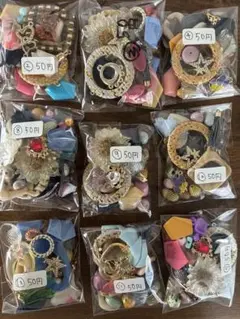 番号コメントください\(//∇//)\ 1袋50円
