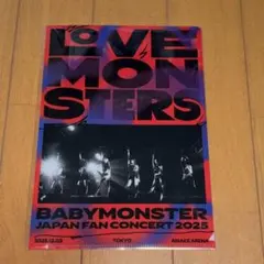 BABYMONSTER Blu-ray購入特典クリアファイルA5サイズ
