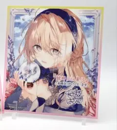 絵師100人展15 和武はざの 特製ミニ複製色紙 - メルカリ