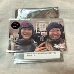 Item thumbnail for item bc1c1b45-caf7-4d91-a071-9f44ea699dc1