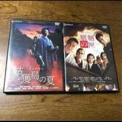 2026年最新】魍魎の匣の箱の人気アイテム - メルカリ