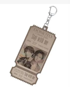 DOMOTO concert2026 チケットキーホルダー　東京のサムネイル