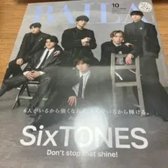 【最新号】BAILA