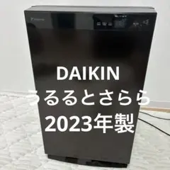 2026年最新】MCZ70の人気アイテム - メルカリ