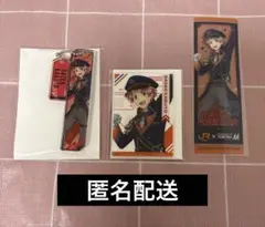 兜大吾 旅マス アクリルキーホルダー アクリルカード クリアしおり