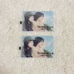 【非売品】君が最後に遺した歌 ステッカー 匿名配送】君が最後に遺した歌 公式グッズ ステッカー - メルカリ