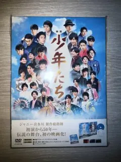 2026年最新】ジャニーズ 少年たち dvdの人気アイテム - メルカリ