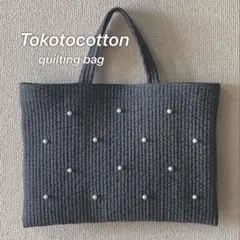 ヌビバック　レッスンバッグ　ダークグレー　8mmパール ハンドメイド