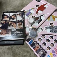 なにわ男子カレンダー 2023-2024
