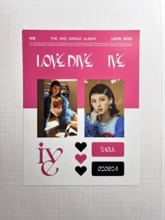 2026年最新】ive ガウル love diveの人気アイテム - メルカリ