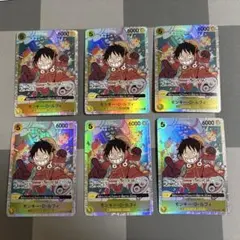 ワンピースカード　モンキー・D・ルフィ　SR OP07-109 エラー版