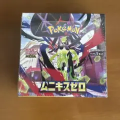 2026年最新】ポケカ box シュリンク付きの人気アイテム - メルカリ