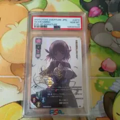 Lycee　パープルソフトウェア　海野あかりSP　psa10 2025年最新】PURPLESOFTWARE lyceeの人気アイテム - メルカリ