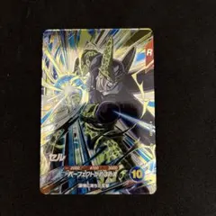 ドラゴンボール　スーパーダイバーズ　SDV5-033 セル