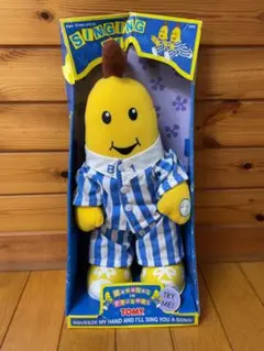 バナナインパジャマ　レトロ バナナインパジャマ ぬいぐるみ B1 B2 バナナ兄弟 2体 アメリカ