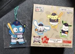侍ジャパン サンリオ　タイトーくじ　アクリルキーホルダー F賞 ハンギョドン