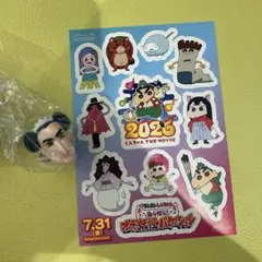 クレヨンしんちゃん ヘンダーランドの大冒険 A賞 ジョマ リング おまけ付